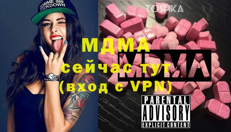 Где купить Кяхта LSD-25  Гашиш  МАРИХУАНА  COCAIN  APVP 